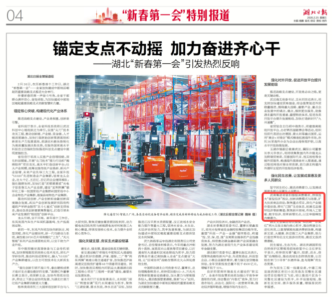 69a154dde464b J9集团-国际站最新官网