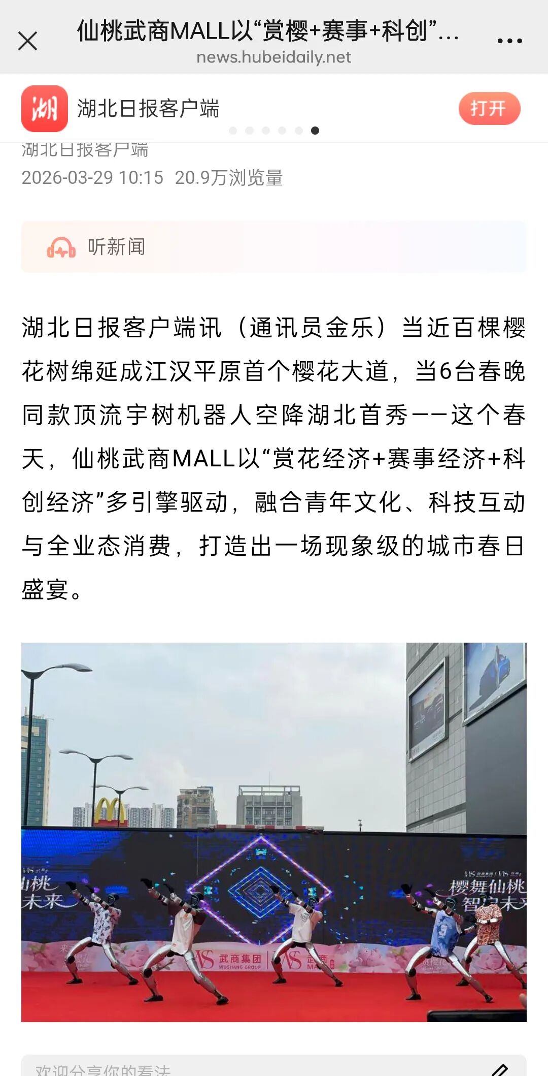 69def1076ee39 J9集团-国际站最新官网