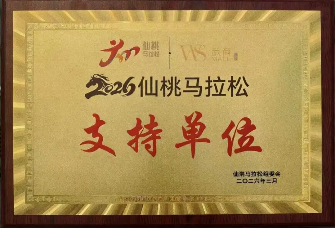 J9集团-国际站最新官网