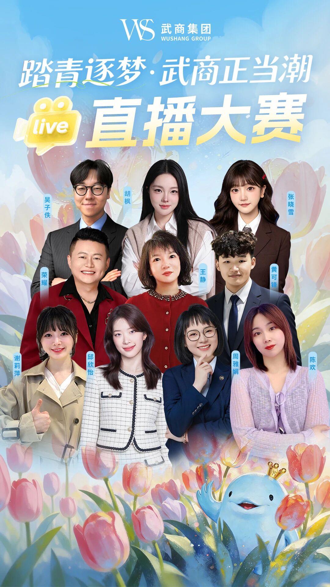J9集团-国际站最新官网