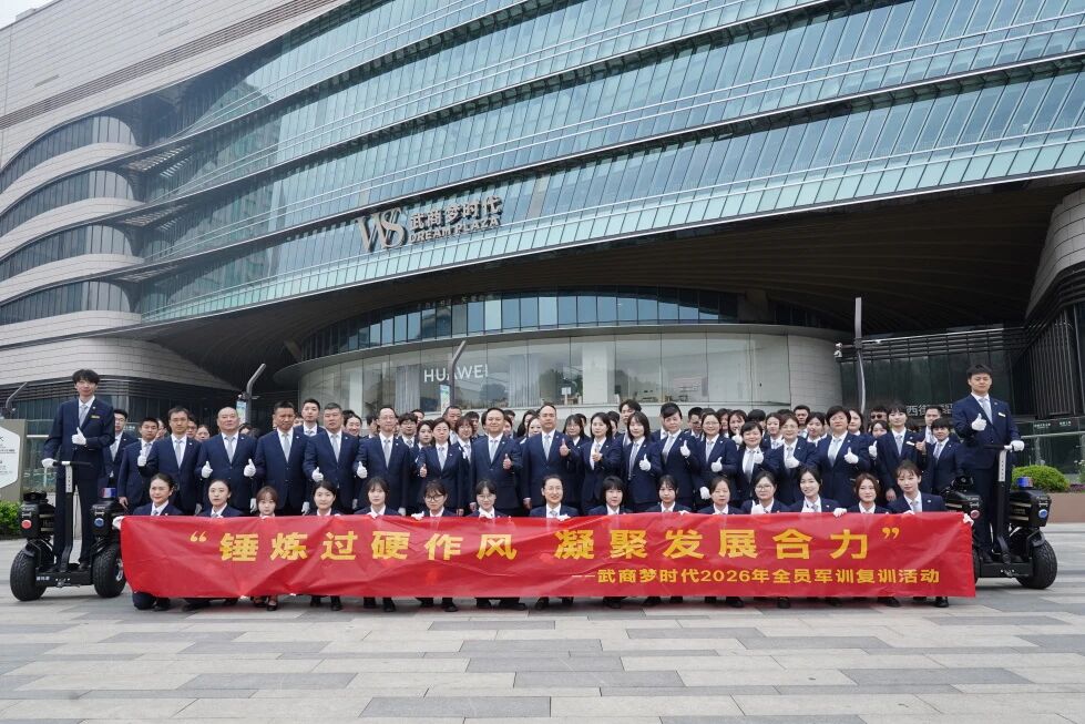 J9集团-国际站最新官网