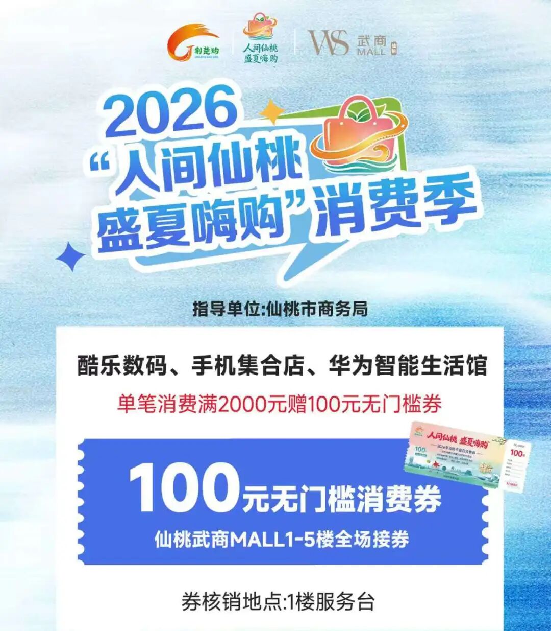 J9集团-国际站最新官网