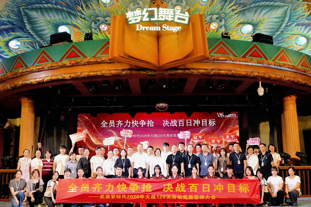 6aa76db205399 J9集团-国际站最新官网