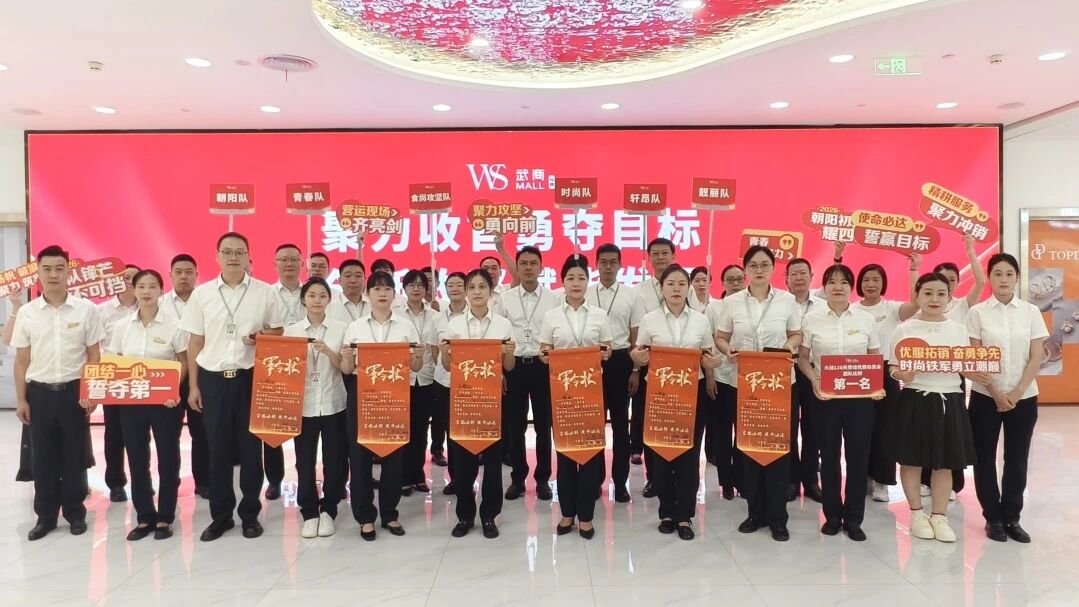 6aa76df1e9de2 J9集团-国际站最新官网